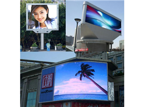 LED大屏显示系统
